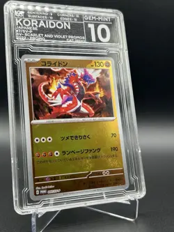 Koraidon - 007/SV-P 007/SV-P Sv-P Promotional Cards Holo (Japanese) - Image 3
