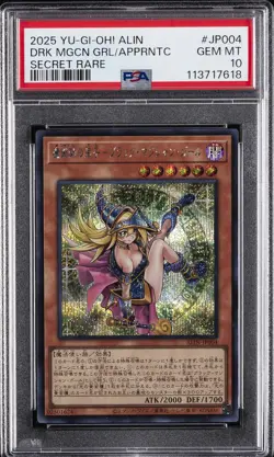 2025 YU-GI-OH! JPN SR #JP004 DARK MAGICIAN GIRL THE MAGICIAN'S APPRENTICE PSA 10 - Image 1