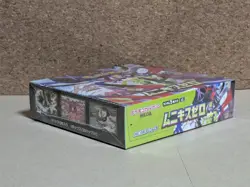 Munikis Nihil Zero M3 Box Factory Sealed w/shrink New Pokemon Card Japanese - Image 4