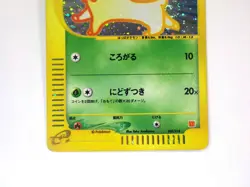 Chikorita 003/018 Mcdonald's Promo Holo Rare E Series Japanese Pokemon Card TCG - Image 4