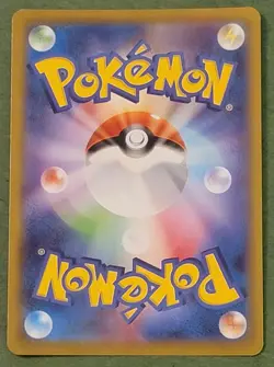Flareon V - Reverse Holo - Start Deck 100 S1 051/414 Japanese Pokemon Card - Image 2