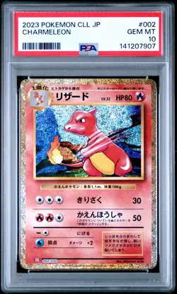 2023 POKEMON CLL JAPANESE TRADING CARD GAME CLASSIC #002 CHARMELEON PSA 10 - Image 1