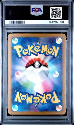 2023 POKEMON CLL JAPANESE TRADING CARD GAME CLASSIC #001 CHARMANDER PSA 10 - Image 2