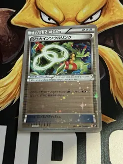 Sceptile Spirit Link 130/171 Reverse Holo Japanese The Best of XY Pokemon Card - Image 1