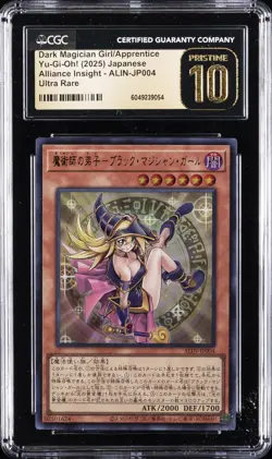 2025 YU-GI-OH! JPN UR #ALIN-JP004 DARK MAGICIAN GIRL/APPRENTICE CGC 10 PRISTINE - Image 1