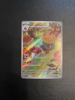 Pokemon TCG Appletun 075/064 Art Rare Paradise Dragona NM Japanese - Image 1