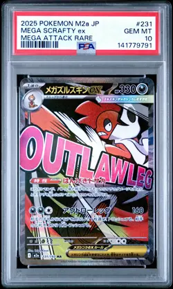 2025 POKEMON JPN M2A-MEGA DREAM EX MEGA ATTACK RARE #231 MEGA SCRAFTY EX PSA 10 - Image 1