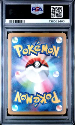 2023 POKEMON JPN VENUSAUR & LUGIA EX DECK #002 IVYSAUR PSA 8 - Image 2