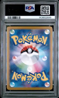 2024 POKEMON JPN SV8A-TERASTAL FEST EX MASTER BALL REVERSE HOLO ALAKAZAM PSA 10 - Image 2