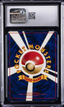 1997 POKEMON JPN THE MYSTERY OF THE FOSSILS HOLO #149 DRAGONITE CGC 6 - Image 2