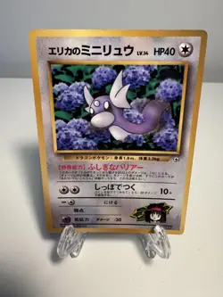 [LP-] Erika's Dratini No.147 Corocoro Vending Promo Glossy Pokemon Card Vintage - Image 1