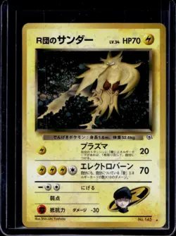 1999 Pokemon Challenge from the Darkness JP Rocket's Zapdos Rare Holo #145 - Image 1