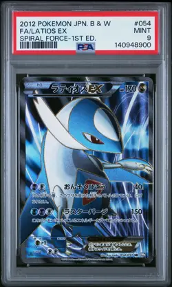 2012 POKEMON JPN B&W SPIRAL FORCE 1ST EDITION #054 FULL ART/LATIOS EX PSA 9 - Image 1