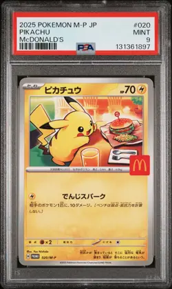 2025 POKEMON JAPANESE M-P PROMO MCDONALD'S #020 PIKACHU PSA 9 - Image 1