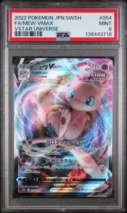 2022 POKEMON JAPANESE SWORD & SHIELD VSTAR UNIVERSE #054 FULL ART/MEW VMAX PSA 9 - Image 1