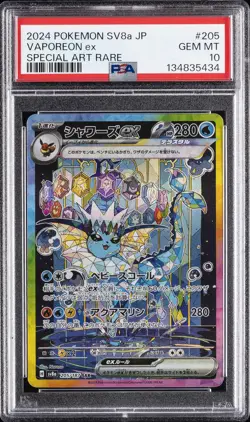 2024 POKEMON JPN SV8A-TERASTAL FEST EX SPECIAL ART RARE #205 VAPOREON EX PSA 10 - Image 1
