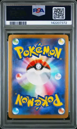 2025 POKEMON JPN MBG-MEGA STARTER SET MEGA GENGAR EX #022 HAUNTER PSA 10 - Image 2