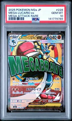 2025 POKEMON JPN M2A-MEGA DREAM EX MEGA ATTACK RARE #228 MEGA LUCARIO EX PSA 10 - Image 1