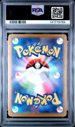 2025 POKEMON JPN M2A-MEGA DREAM EX MEGA ATTACK RARE #228 MEGA LUCARIO EX PSA 10 - Image 2