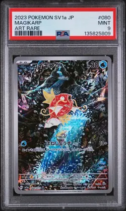 2023 POKEMON JAPANESE SV1A-TRIPLET BEAT ART RARE #080 MAGIKARP PSA 9 - Image 1