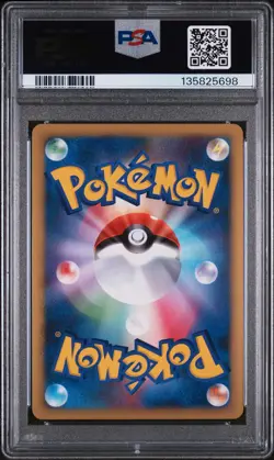 2010 POKEMON JAPANESE REVIVING LEGENDS 1ST EDITION #020 LANTURN-HOLO PSA 9 - Image 2