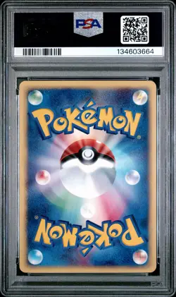 2002 POKEMON JPN THE TOWN ON NO MAP 1ST EDITION #052 HITMONCHAN PSA 10 - Image 2
