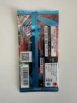 Pokemon Mega Brave Booster Pack Japanese M1L - US Seller! - Image 2