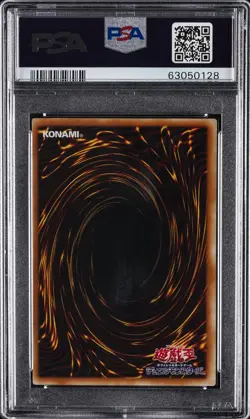 2001 YU-GI-OH! JAPANESE PREMIUM PACK 4 #P402 DARK MAGICIAN PSA 10 - Image 2