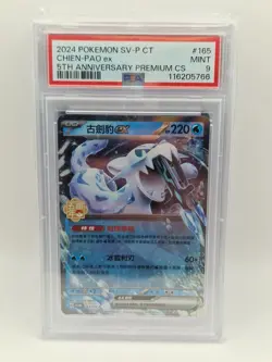 Random PSA Graded Pokemon TCG Slab - Image 1