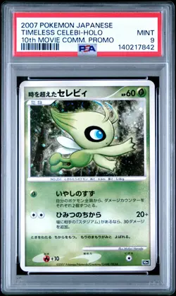 2007 POKEMON JPN 10TH MOVIE COMMEMORATION PROMO TIMELESS CELEBI-HOLO PSA 9 - Image 1