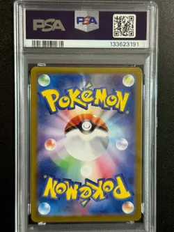 24144# JAPANESE POKEMON TCG / Lileep 104 AR / PSA10 / Stellar Miracle SV7 - Image 2