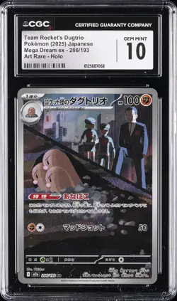 2025 POKEMON JPN MEGA DREAM EX ART RARE TEAM ROCKET'S DUGTRIO CGC 10 GEM MINT - Image 1