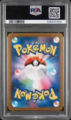 2023 POKEMON JPN SV-P PROMO GYM EVENT CAMPAIGN #120 PIKACHU PSA 10 - Image 2