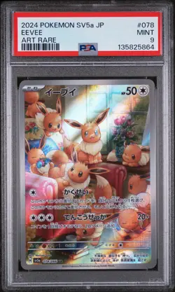 2024 POKEMON JAPANESE SV5A-CRIMSON HAZE ART RARE #078 EEVEE PSA 9 - Image 1
