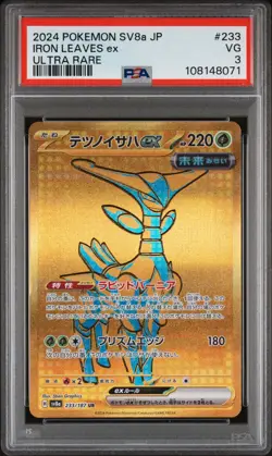 POKEMON 2024 IRON LEAVES ex ULTRA RARE JP SV8a-TERASTAL FEST ex #233 PSA 3 - Image 1