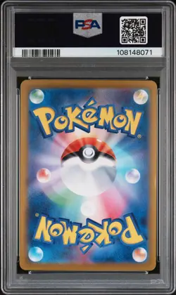 POKEMON 2024 IRON LEAVES ex ULTRA RARE JP SV8a-TERASTAL FEST ex #233 PSA 3 - Image 2