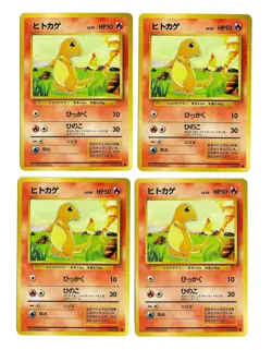 1996 Pokemon 3X Charmander Japanese Base Set Never Played # 004 - Image 1