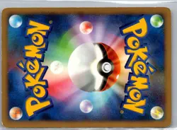 SABLEYE DPBP#353 UNCOMMON SHINING DARKNESS POKEMON JAPANESE 1ST EDITION MP - Image 2