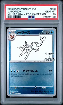 2023 POKEMON JPN SV-P PROMO #063 VAPOREON PSA 10 - Image 1