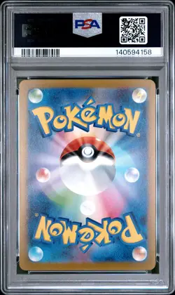 2023 POKEMON JPN SV-P PROMO #063 VAPOREON PSA 10 - Image 2