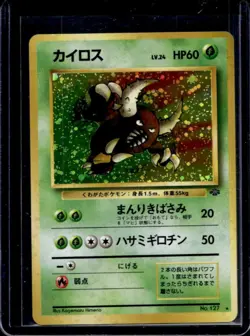 1997 Pokemon Jungle JP Pinsir Rare Holo #127 - Image 1
