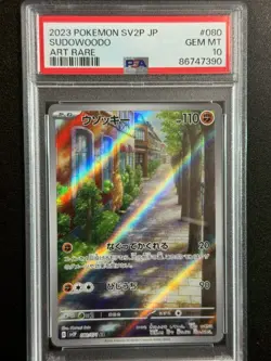 24143# JAPANESE POKEMON TCG / Sudowoodo 080 AR / PSA10 / Snow Hazard SV2P - Image 1