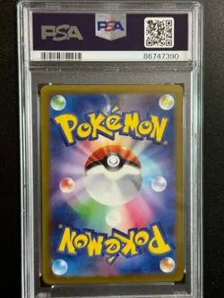 24143# JAPANESE POKEMON TCG / Sudowoodo 080 AR / PSA10 / Snow Hazard SV2P - Image 2