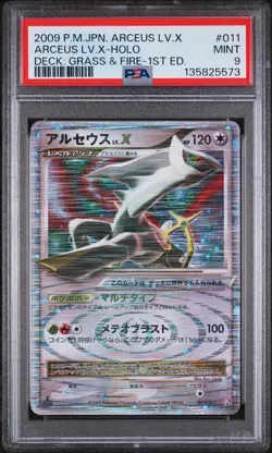 2009 POKEMON JPN ARCEUS LV.X DECK: GRASS & FIRE 1ST ED ARCEUS LV.X-HOLO PSA 9 - Image 1
