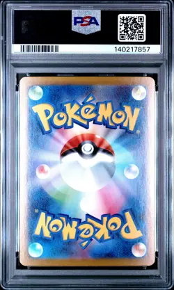 2025 POKEMON JPN MBG-MEGA STARTER SET MEGA GENGAR EX #003 MEGA GENGAR EX PSA 10 - Image 2