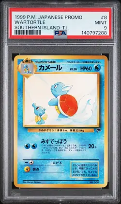 1999 POKEMON JPN PROMO SOUTHERN ISLANDS SOUTHERN ISLAND-T.I. #8 WARTORTLE PSA 9 - Image 1