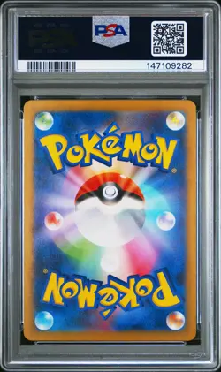 2026 POKEMON JPN M3-NULLIFYING ZERO ART RARE #086 CLEFAIRY PSA 10 - Image 2