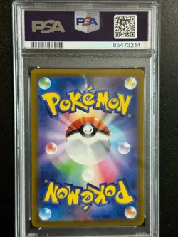 24142# JAPANESE POKEMON TCG / Solrock 189 AR / PSA10 / VSTAR Universe S12a - Image 2