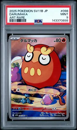2025 POKEMON JPN SV11B-BLACK BOLT ART RARE #098 DARUMAKA PSA 9 - Image 1