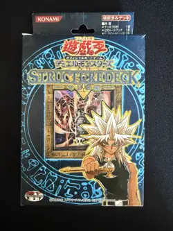 Yugioh Japanese OCG Structure Deck Marik Open Box - US SELLER - Image 1